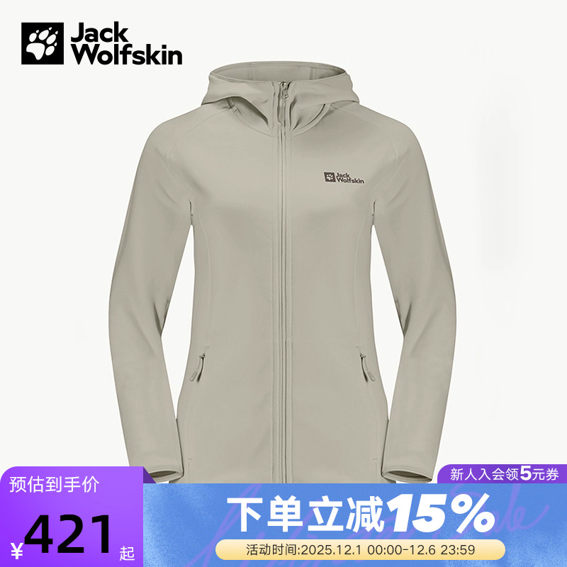 JackWolfskin狼爪冲锋衣防风保暖外套女抓绒夹克  1710772-A0029