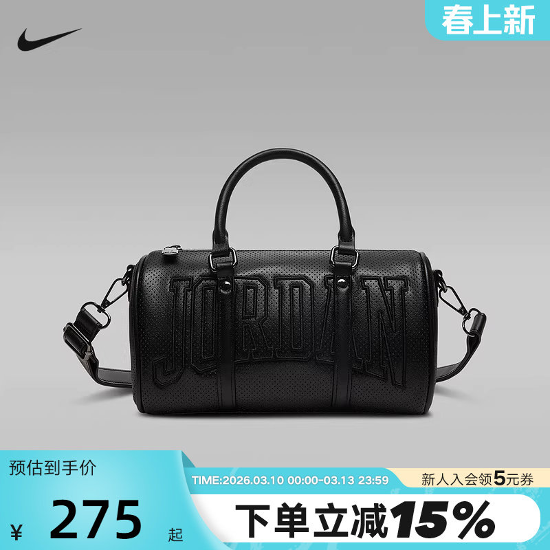 JORDAN耐克单肩包打孔迷你行李包刺绣可调节肩带手拎包IR84