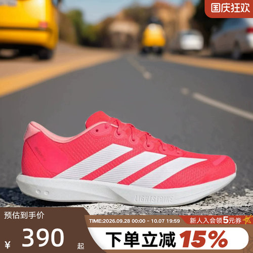 adidas阿迪达斯Adizero BK缓震回弹男女竞速薄底专业跑步鞋KI5716