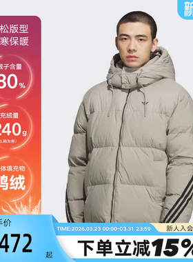 adidas阿迪达斯三叶草鸭绒连帽面包服秋冬男加厚短羽绒服KC2563