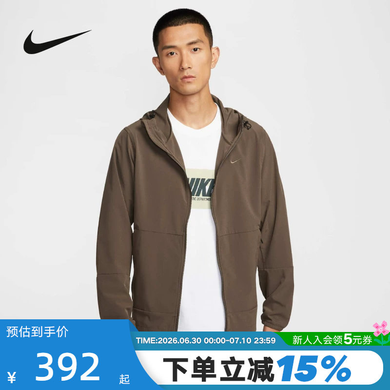 NIKE耐克男子棕色梭织外套秋新款运动休闲宽松连帽夹克FB7552-237 - 实物图