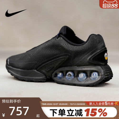 休闲鞋