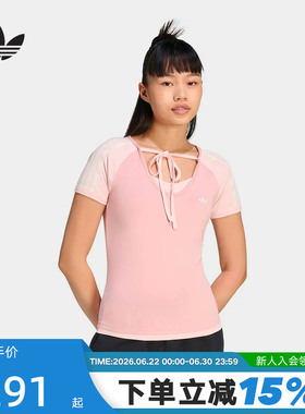 adidas阿迪达斯三叶草大领口系带撞色半袖女挂颈式短袖T恤 KY8130