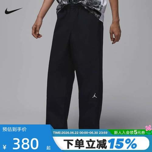 NIKE耐克男裤26春新款Jordan刺绣运动裤宽松直筒裤长裤IF1852-010