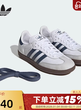 adidas阿迪达斯三叶草T头鞋运动秋女小白鞋SAMBA OG德训鞋JH5688