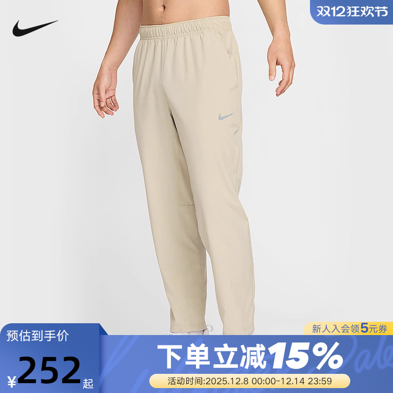 Nike耐克长裤男夏新款速干训练宽松直筒运动裤透气裤子FB7491-251