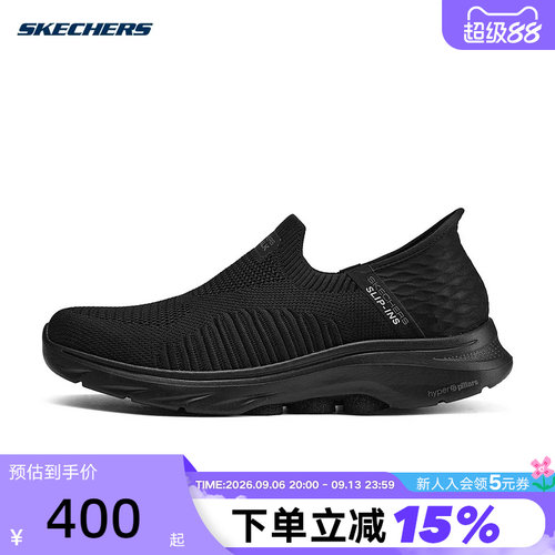 斯凯奇闪穿漫步鞋男款运动鞋舒适一脚蹬健步轻质缓震休闲鞋216552