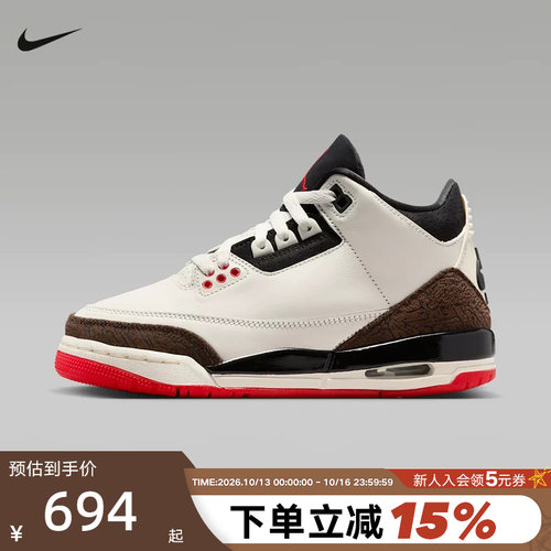 Nike耐克女鞋AIR Jordan 3 AJ3复刻大童休闲复古篮球鞋DM0967-103