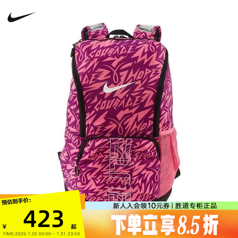 HV6635-684 NIKEͿŮ˫米ѧаHV6635-684422.45Ԫ
