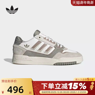 DROP 运动鞋 STEP 2.0板鞋 JP9971 LOW adidas阿迪达斯三叶草男女鞋
