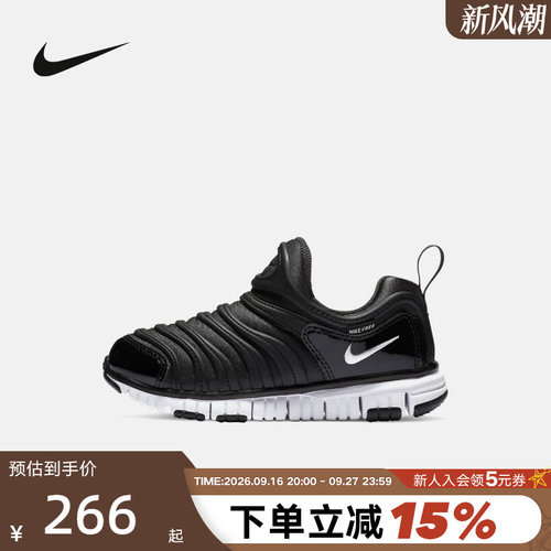 NIKE耐克男女小童鞋宝宝鞋FREE毛毛虫运动鞋轻便学步鞋343738-013