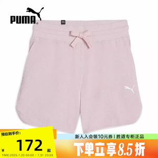 PUMA彪马2025夏季 女休闲时尚 运动跑步健身舒适粉色短裤 682162