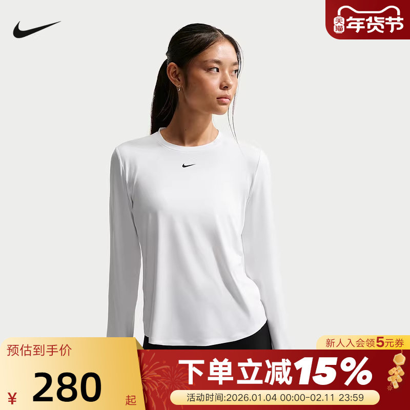 NIKE耐克DRI-FIT女子圆领速干长袖上衣休闲训练运动T恤FN2802-102,运动服/休闲服装,运动T恤,淘宝优惠券,粉丝福利购,淘宝优惠卷