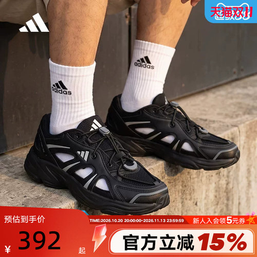 阿迪达斯厚底休闲老爹凉鞋