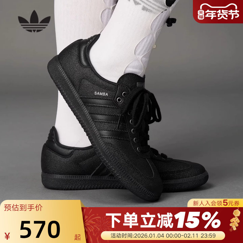 adidas阿迪达斯三叶草T头鞋运动秋女SAMBA OG德训鞋板鞋 KI6265,运动鞋new,运动休闲鞋,淘宝优惠券,粉丝福利购,淘宝优惠卷