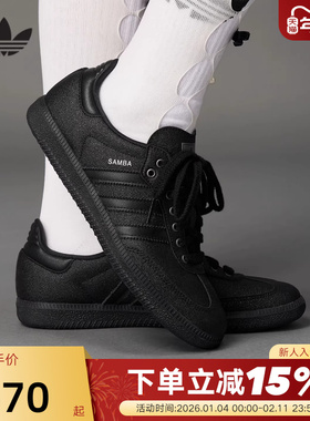 adidas阿迪达斯三叶草T头鞋运动秋女SAMBA OG德训鞋板鞋 KI6265