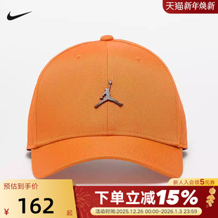 NIKE耐克棒球帽男女帽子夏新款 805 AJ运动帽休闲遮阳鸭舌帽HM5750