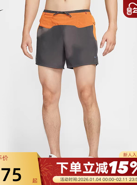 NIKE耐克DRI-FIT ADV男子透气轻质跑步短裤含衬裤新款IM9669-060