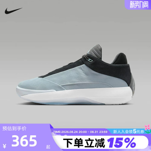 【大码】Nike耐克男鞋JORDAN AJ40灰蓝黑实战篮球鞋 HM9932-400