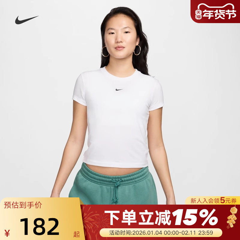 耐克女短袖夏季刺绣LOGO圆领透气运动休闲高腰半袖T恤FV5509-100,运动服/休闲服装,运动T恤,淘宝优惠券,粉丝福利购,淘宝优惠卷