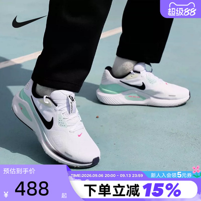 NIKE耐克男鞋白绿STRUCTURE 26运动训练稳定支撑跑步鞋IM6675-101