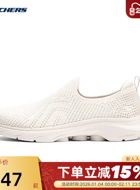 斯凯奇夏女鞋减震轻便透气休闲鞋一脚蹬运动健步鞋 125204/OWHT