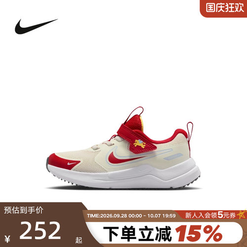 nike耐克小童鞋2026新年款COSMIC RUNNER运动鞋休闲鞋IQ1141-161