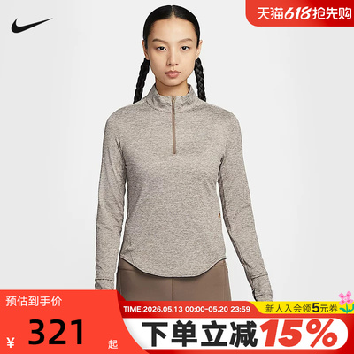 Nike耐克女子卫衣秋新款长袖运动T恤半拉链跑步打底衫HQ0500-233