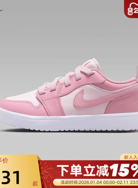 Nike耐克男女童鞋AIR JORDAN 1 AJ1粉色低帮运动休闲鞋DR9748-614