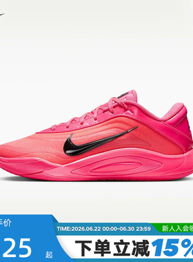 NIKE耐克男女鞋AJA阿贾威尔逊一代红色实战运动篮球鞋FZ8606-610