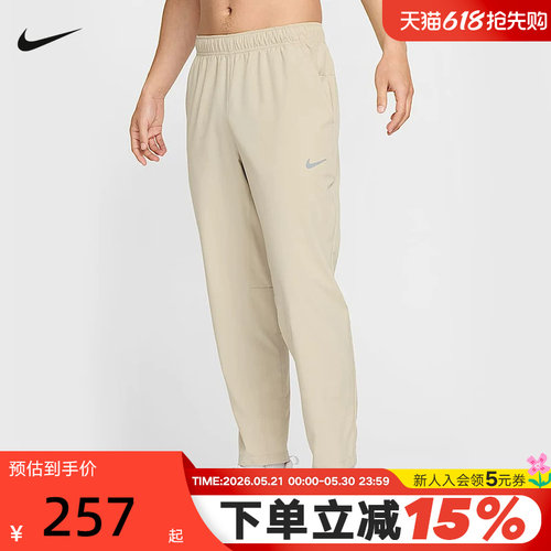 Nike耐克长裤男夏新款速干训练宽松直筒运动裤透气裤子FB7491-251