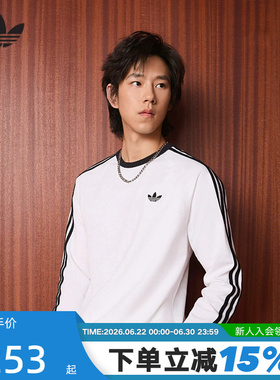 adidas阿迪达斯三叶草白色上衣2026春男经典三条纹长袖T恤 KE3545