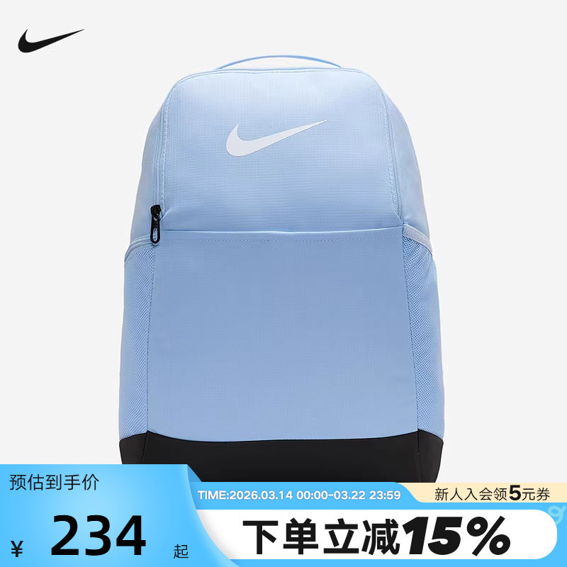 Nike耐克男女双肩包新款运动背包学生书包通勤包电脑包DH770