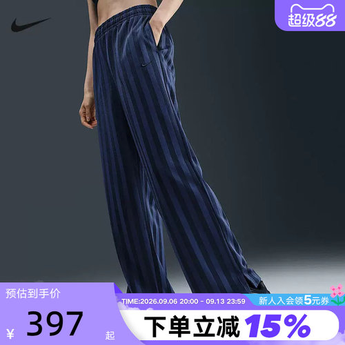 Nike耐克女裤春秋新款蓝色条纹宽松垂感直筒裤运动长裤HV5134-410