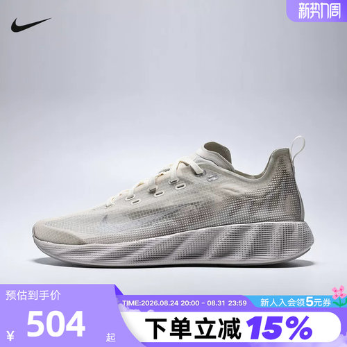 NIKE耐克男鞋运动鞋Ava X轻盈缓震支撑透气休闲跑步鞋HM9697-101