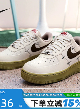 NIKE耐克女鞋马年限定空军一号米白棕AF1四勾低帮板鞋IQ9802-022