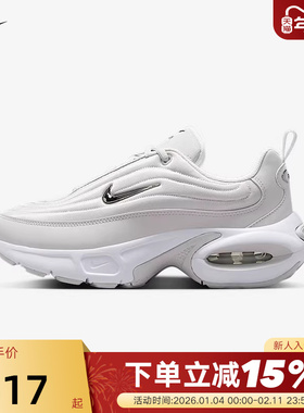 nike耐克女鞋AIR MAX PORTAL厚底老爹鞋透气运动跑步鞋IB8880-101