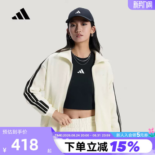 adidas阿迪达斯提花三条纹拉链棉质外套2026春女针织夹克 KS2817
