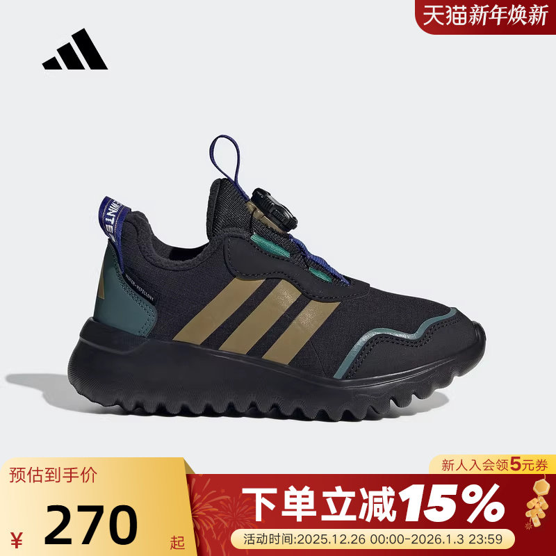 Adidas阿迪达斯儿童鞋秋新男童BOA旋转纽扣鞋加绒运动鞋HP3615