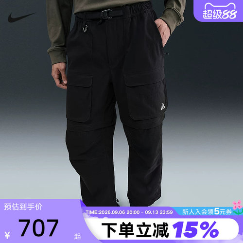 Nike耐克男裤春秋季款ACG可拆卸宽松拉链工装休闲长裤HV0592-010