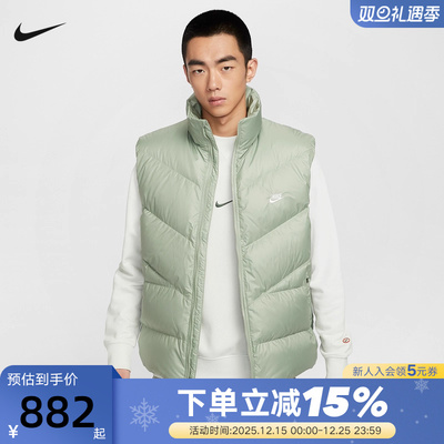 Nike耐克男子宽松羽绒服马甲冬新款防泼水保暖立领夹克HV2721-370