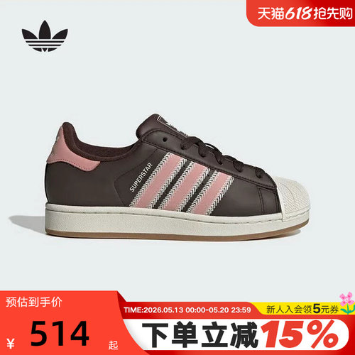 adidas阿迪达斯三叶草贝壳头板鞋冬男女SUPERSTAR休闲鞋JP8167