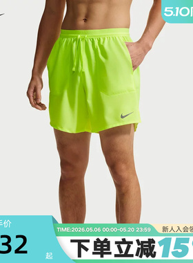 Nike耐克男短裤夏季新款跑步健身训练裤速干透气运动裤IF2051-737