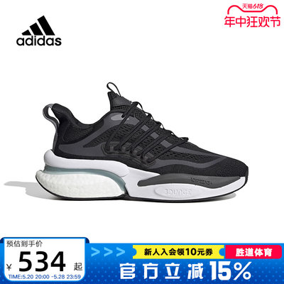 Adidas阿迪达斯男子跑步鞋运动鞋