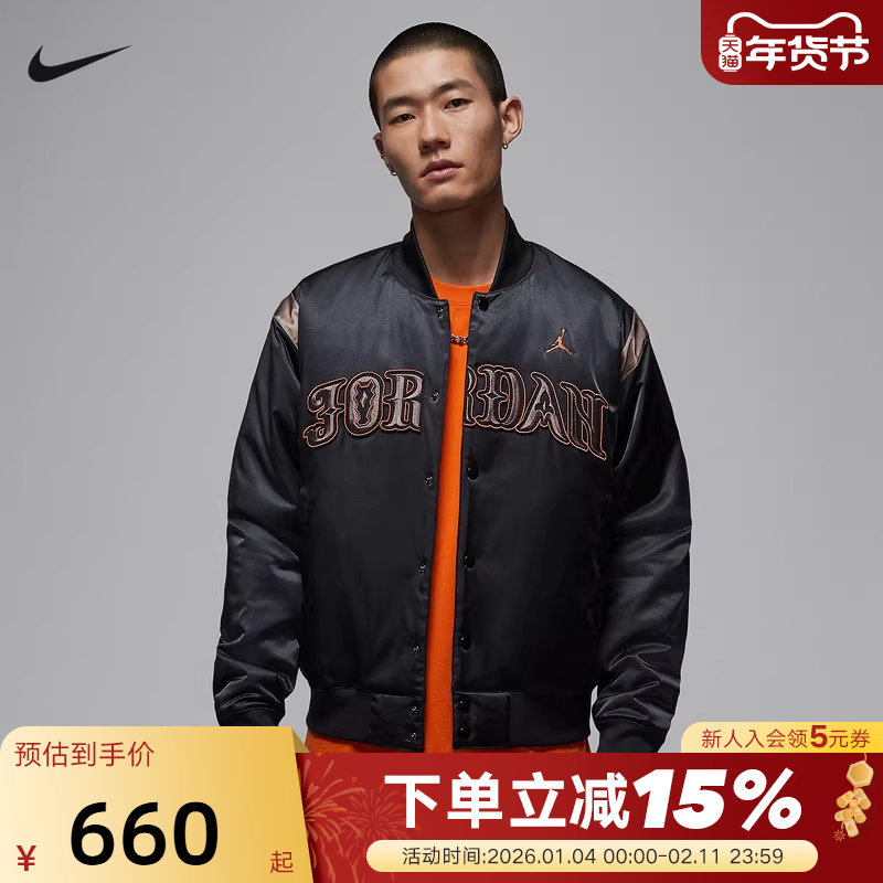 Jordan耐克男子棉服马年新年款棒球服棉衣夹克运动外套IQ3951-010,运动服/休闲服装,运动棉衣,淘宝优惠券,粉丝福利购,淘宝优惠卷