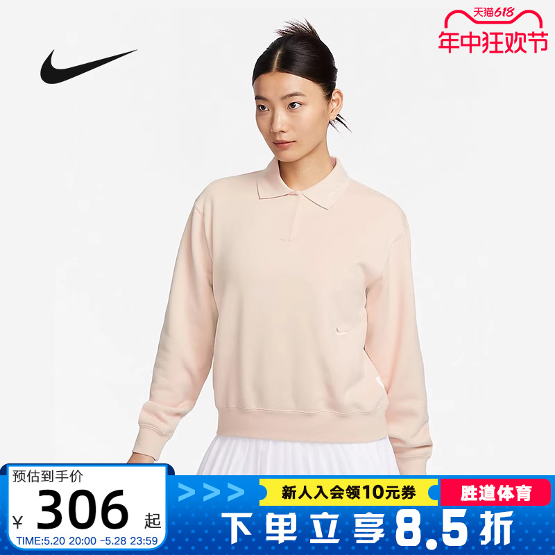 Nike/耐克针织长袖T恤