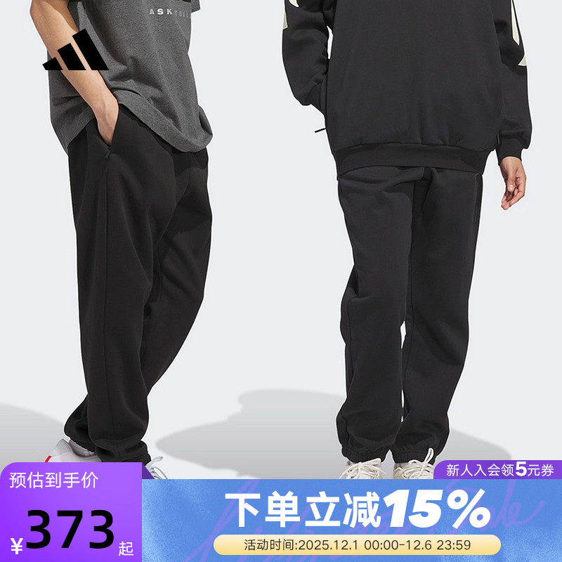 adidas阿迪达斯加绒篮球风慢跑运动裤秋冬男女针织长裤 JX5595