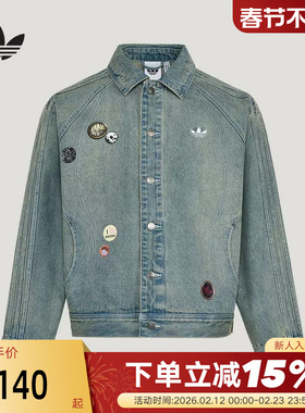 adidas阿迪达斯三叶草情人节款牛仔外套2026春男棉质夹克 KT6363