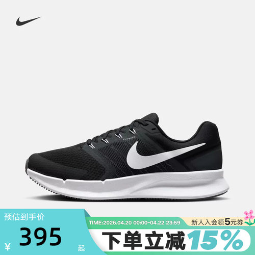 Nike耐克跑步鞋男女鞋RUN SWIFT 3夏季网面透气运动鞋DR2695-002