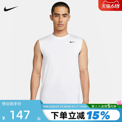 NIKE耐克DRI-FIT男子速干无袖训练T恤夏季训练跑步背心DX0992-100
